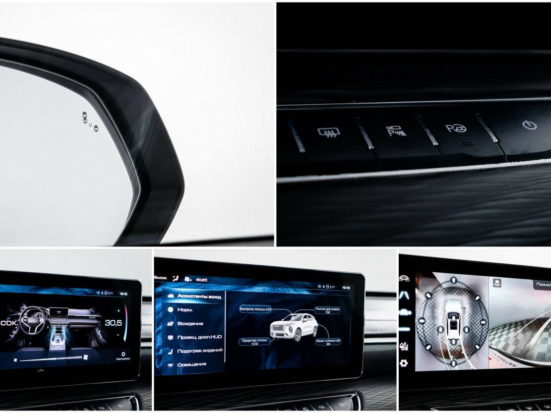 Купить Haval Jolion с пробегом. Фото: #16