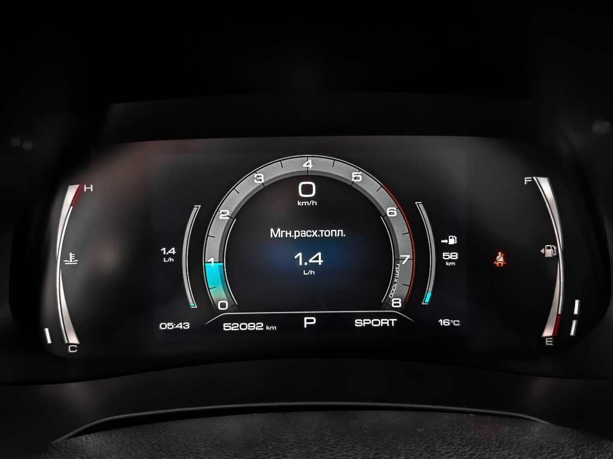 Купить Haval F7 с пробегом. Фото: #10