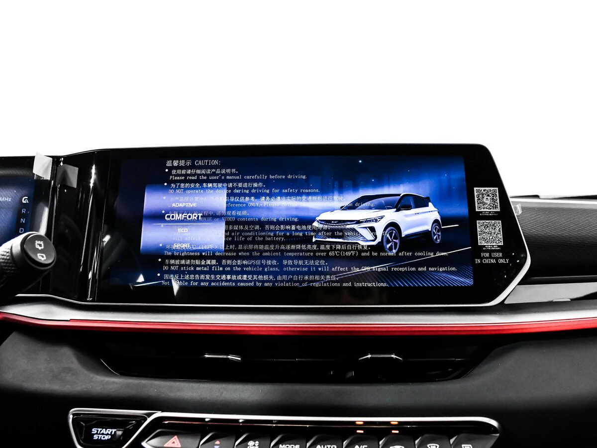Купить Geely Coolray с пробегом. Фото: #15
