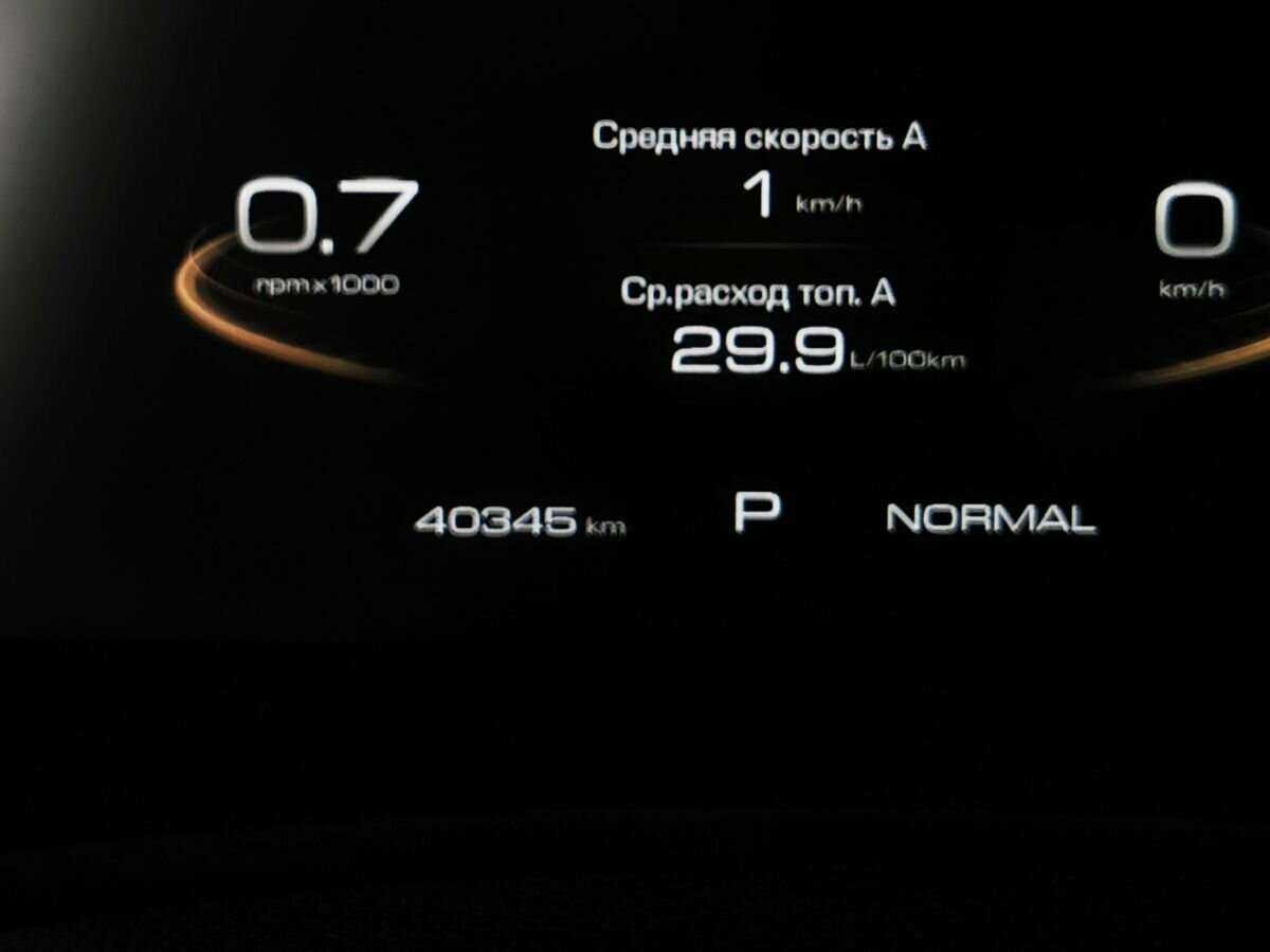 Купить Haval F7x с пробегом. Фото: #13