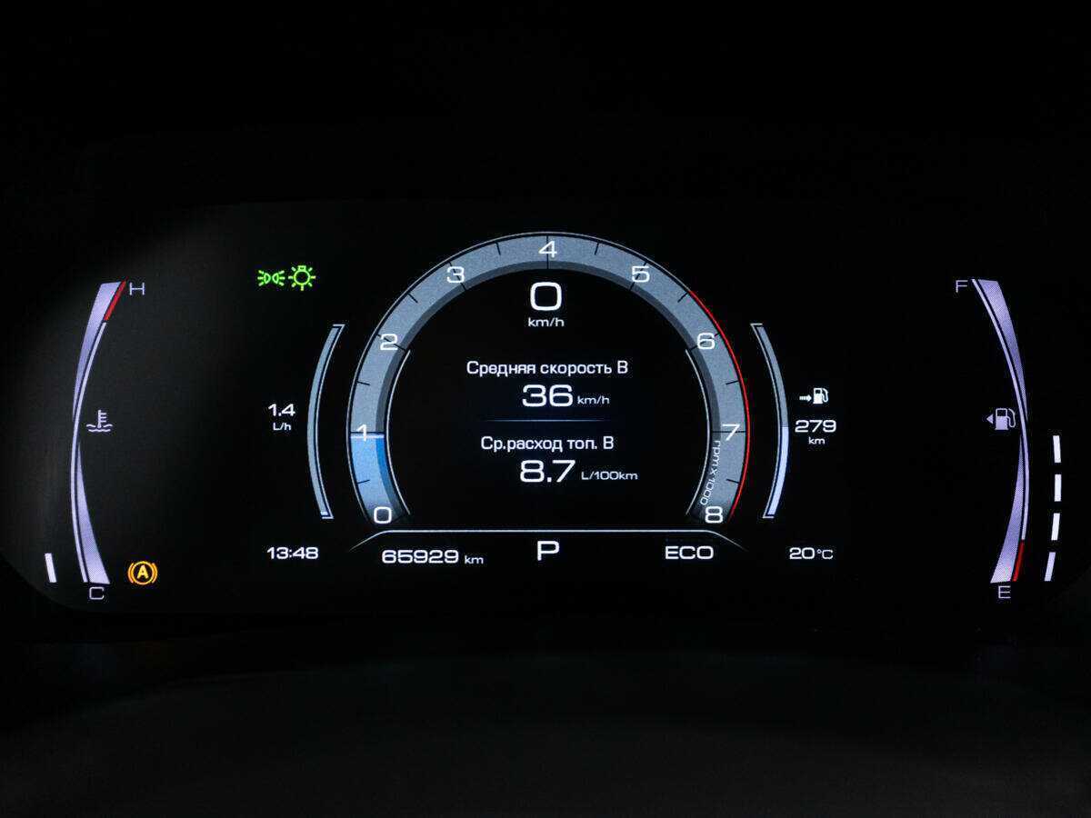 Купить Haval F7x с пробегом. Фото: #11