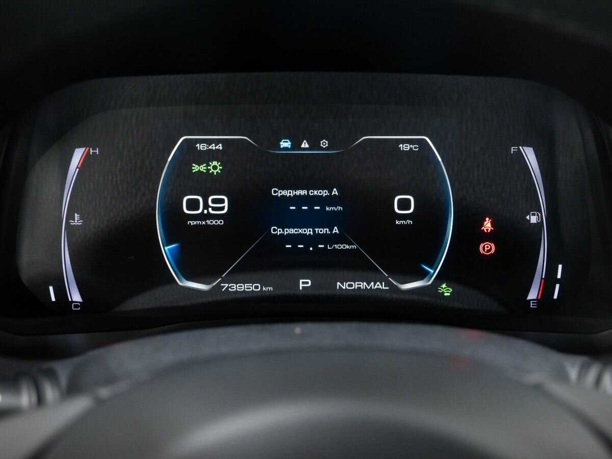 Купить Haval F7x с пробегом. Фото: #24