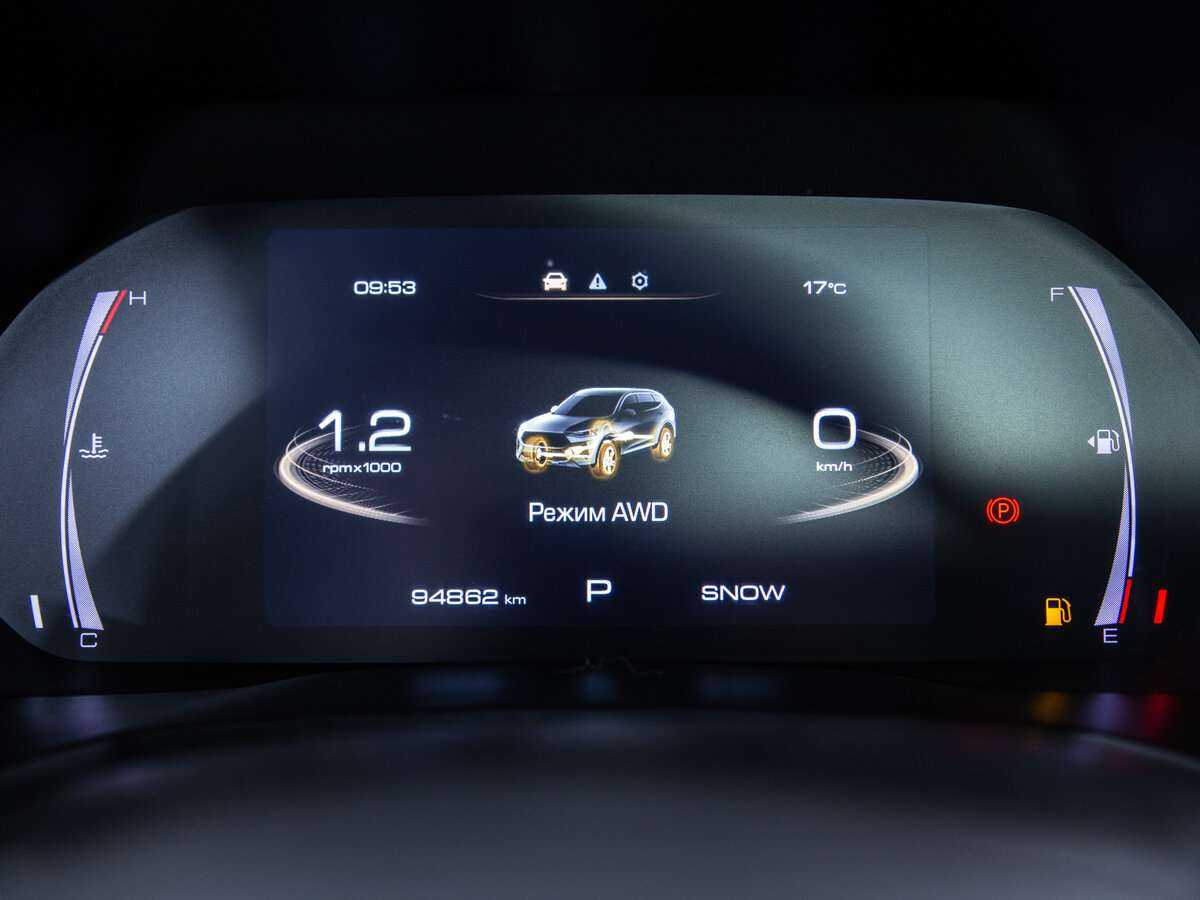 Купить Haval F7 с пробегом. Фото: #9