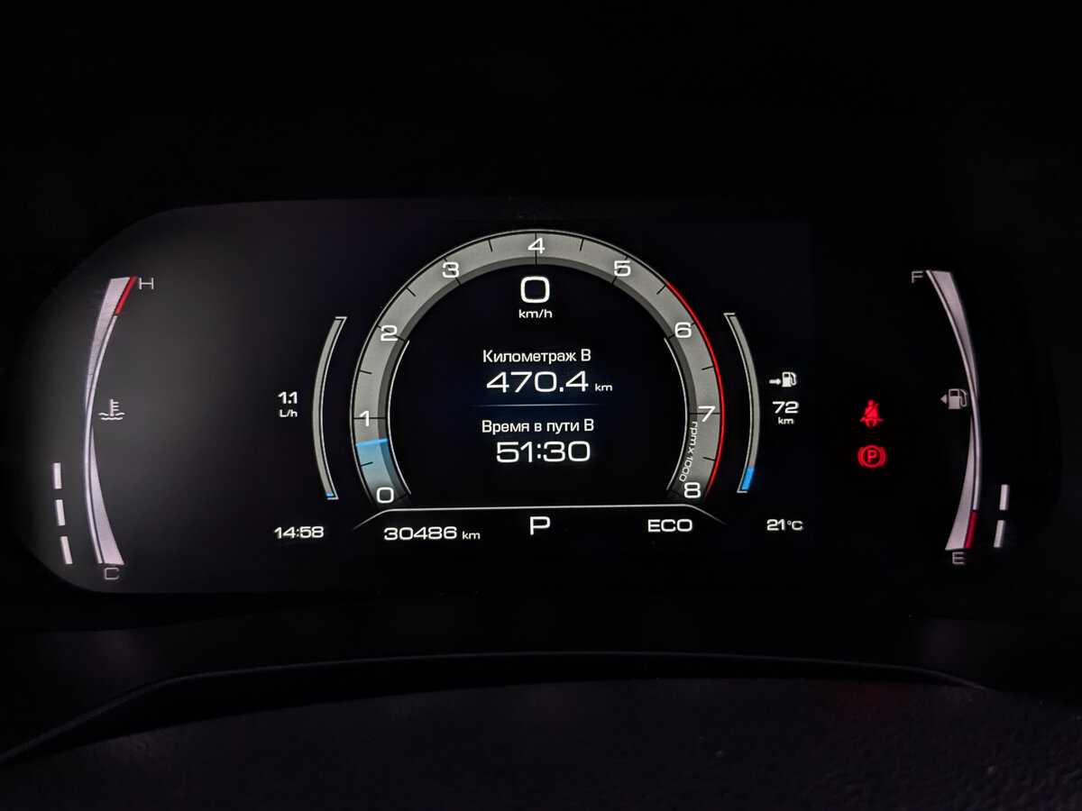 Купить Haval F7x с пробегом. Фото: #13