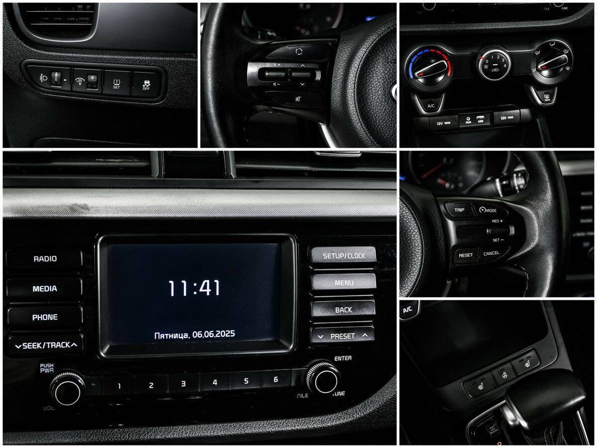 Купить Kia Rio с пробегом. Фото: #13