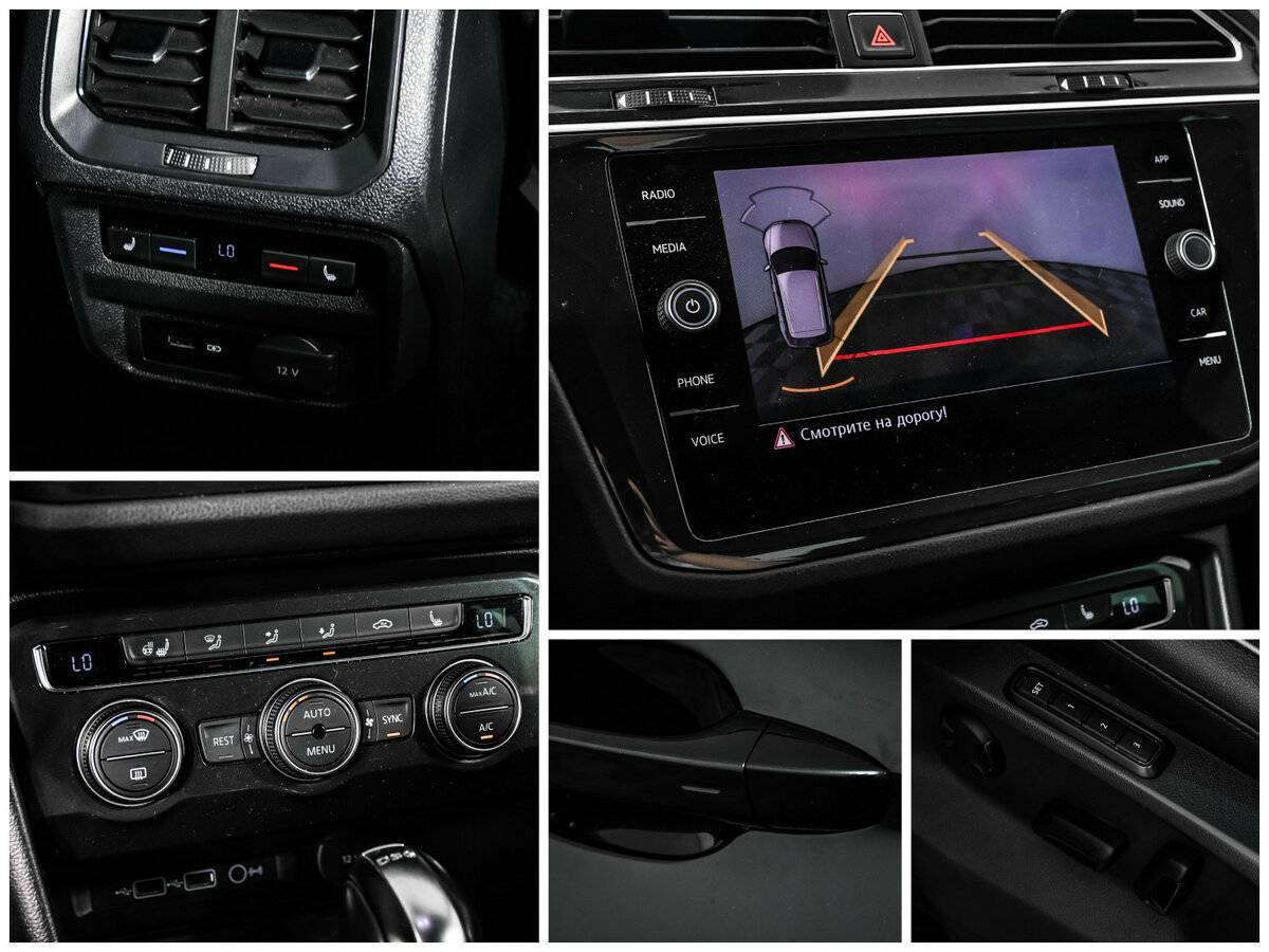 Купить Volkswagen Tiguan с пробегом. Фото: #14
