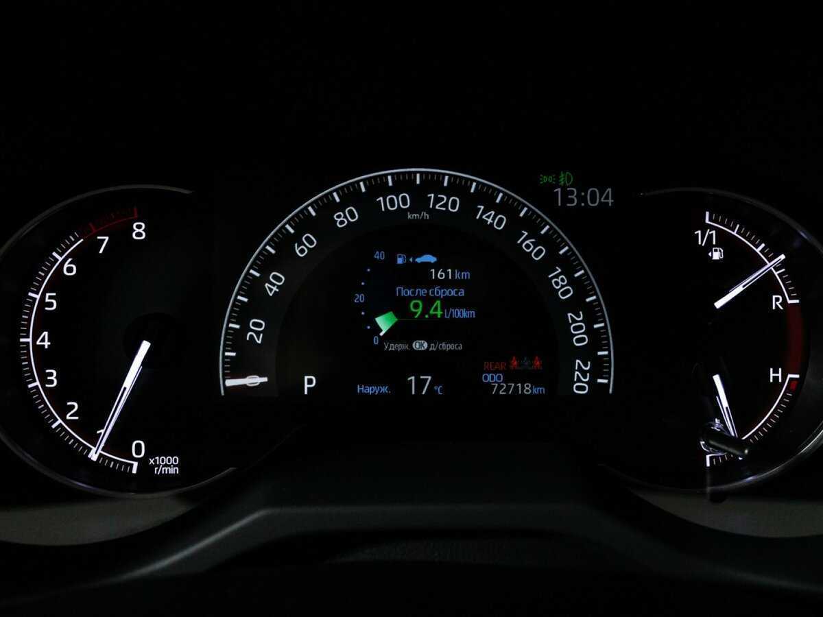 Купить Toyota RAV4 с пробегом. Фото: #10