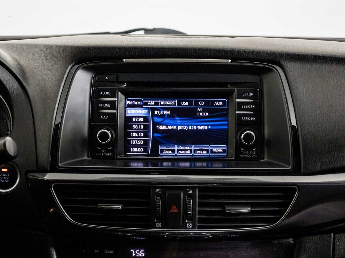 Купить Mazda 6 с пробегом. Фото: #11