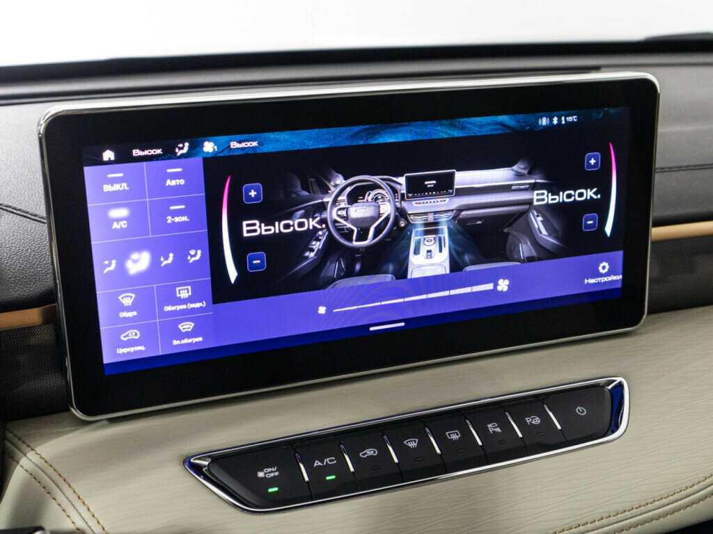 Купить Haval Jolion с пробегом. Фото: #15