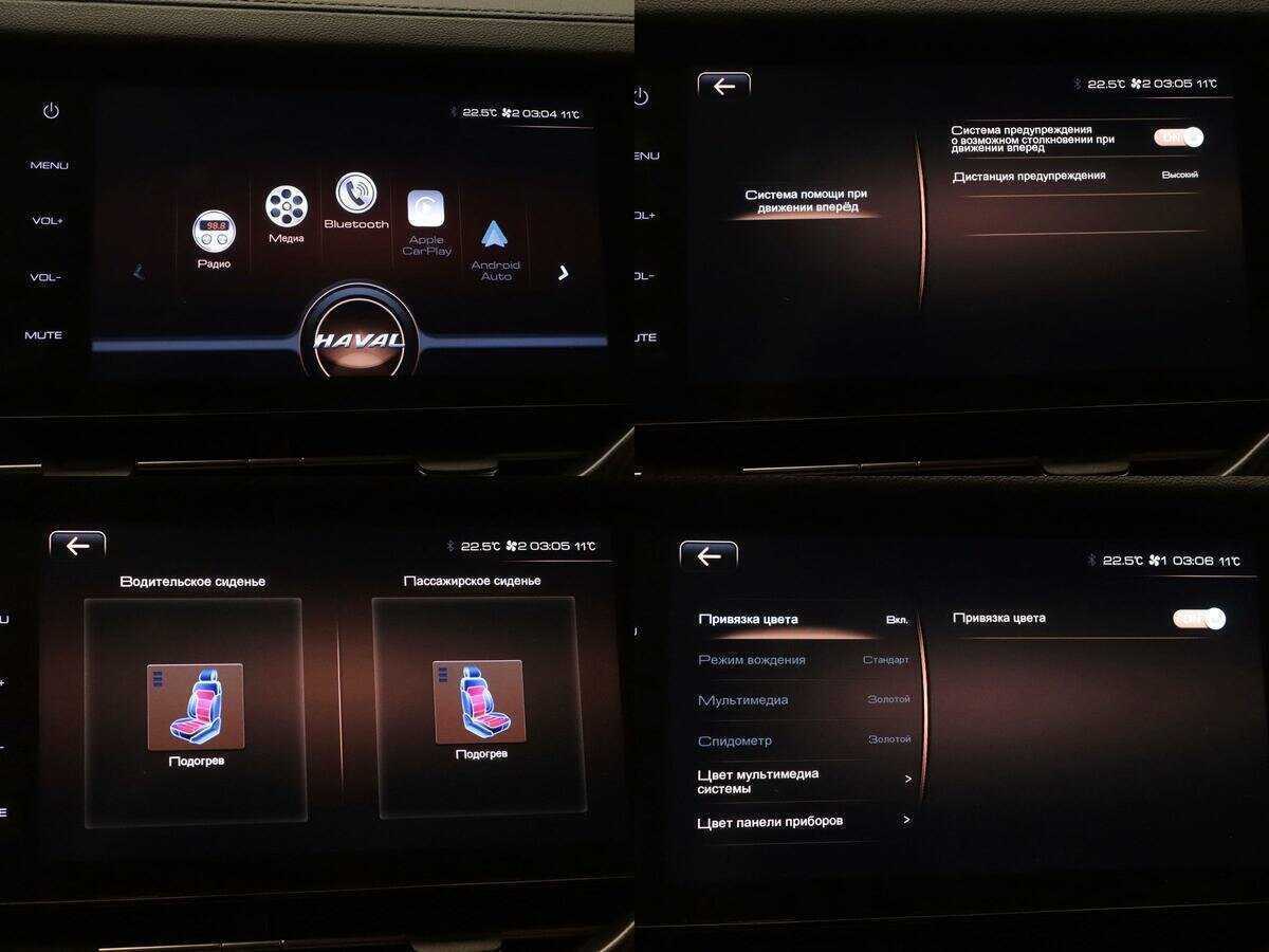 Купить Haval F7x с пробегом. Фото: #16