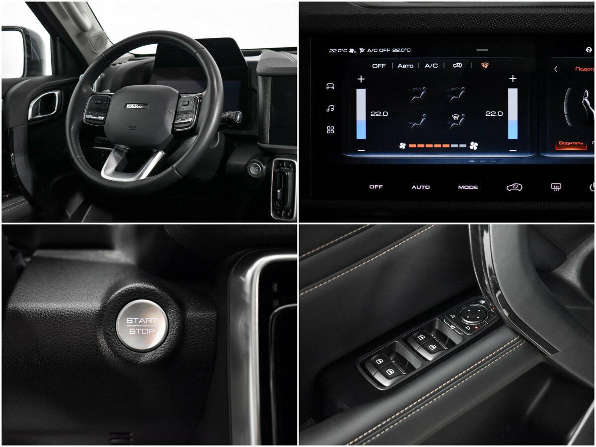 Купить Haval Dargo с пробегом. Фото: #14