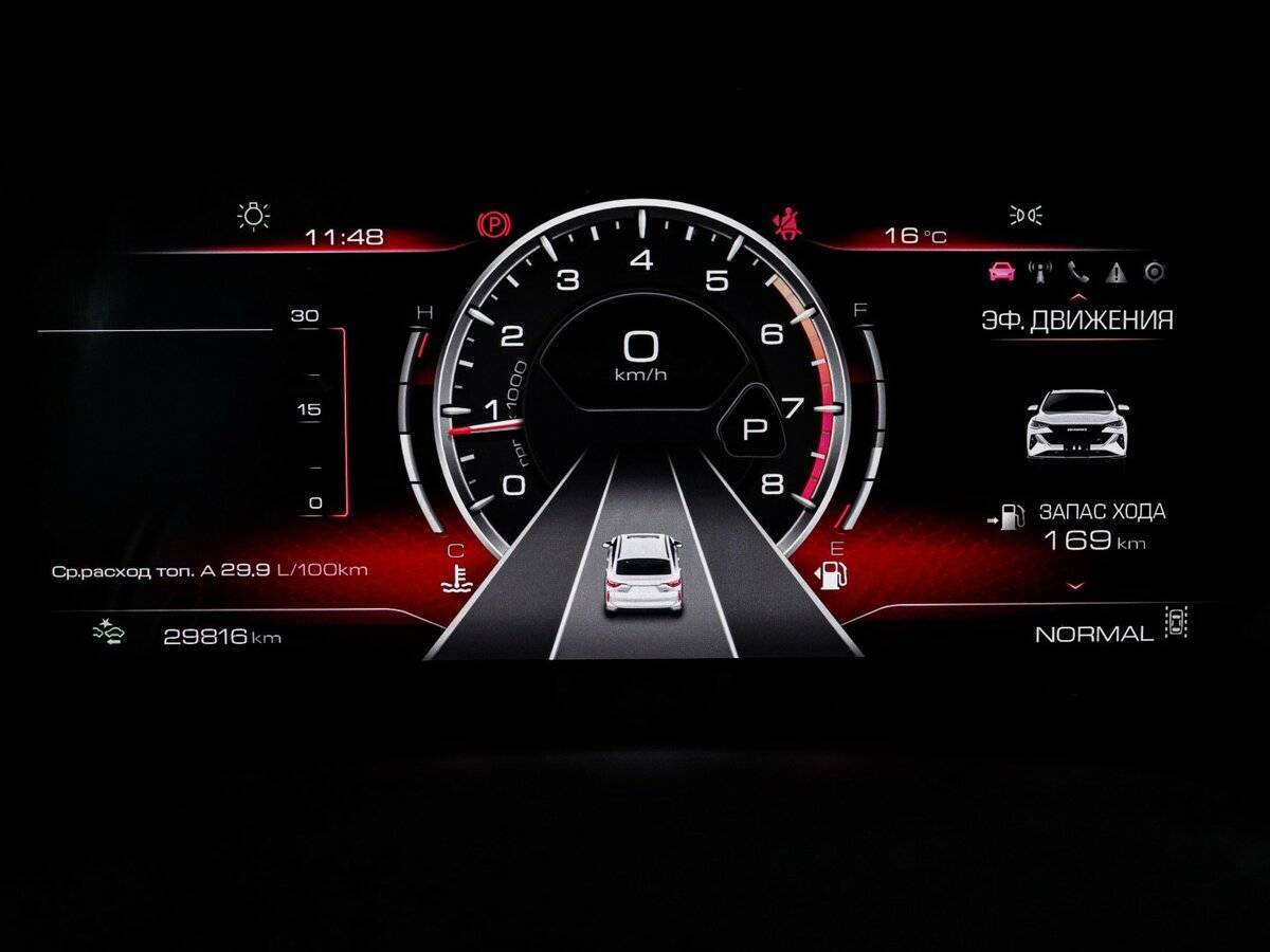 Купить Haval F7x с пробегом. Фото: #10