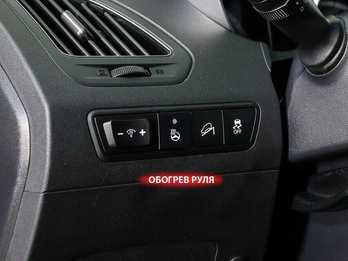 Купить Hyundai ix35 с пробегом. Фото: #15