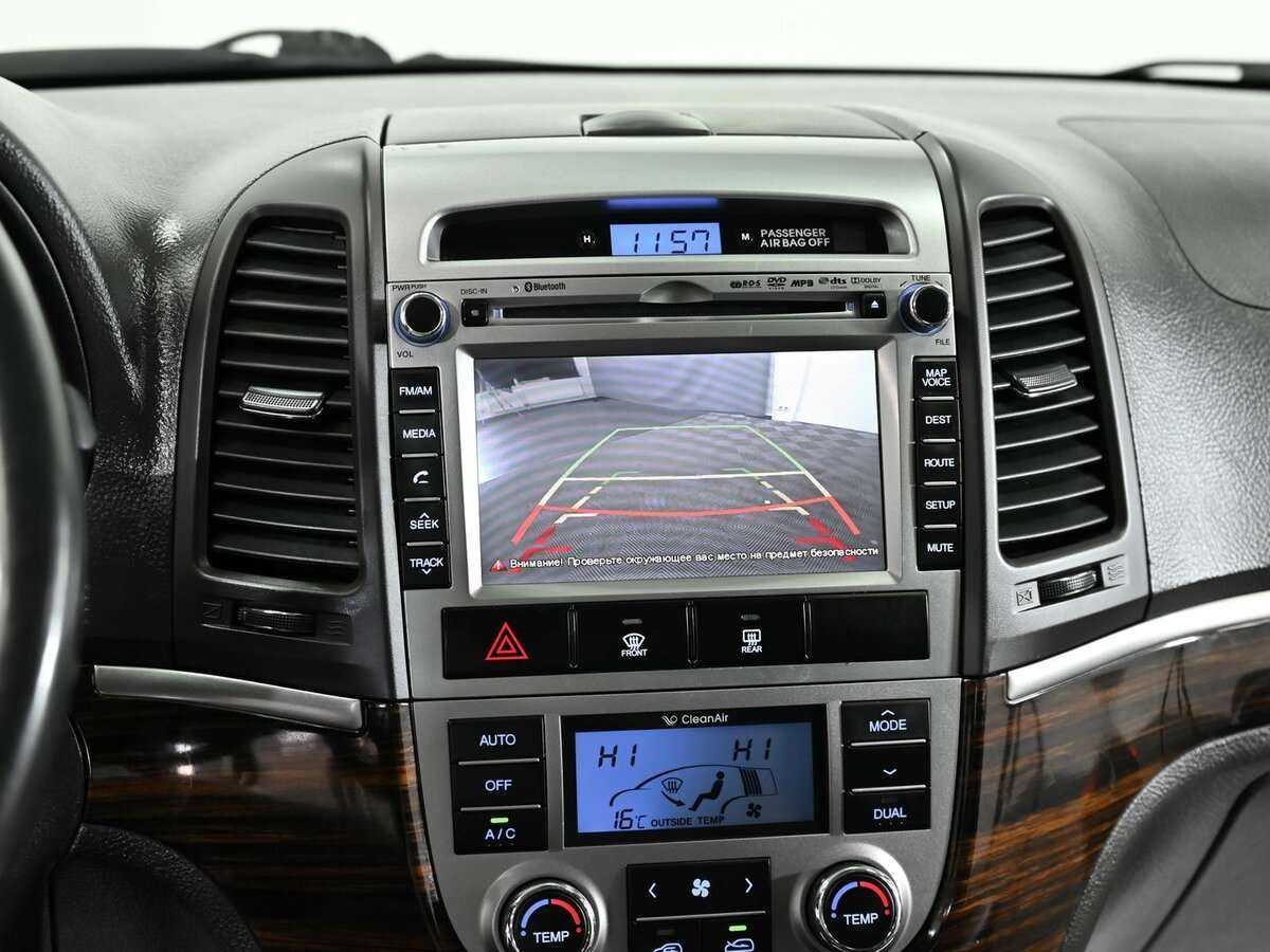 Купить Hyundai Santa Fe с пробегом. Фото: #8