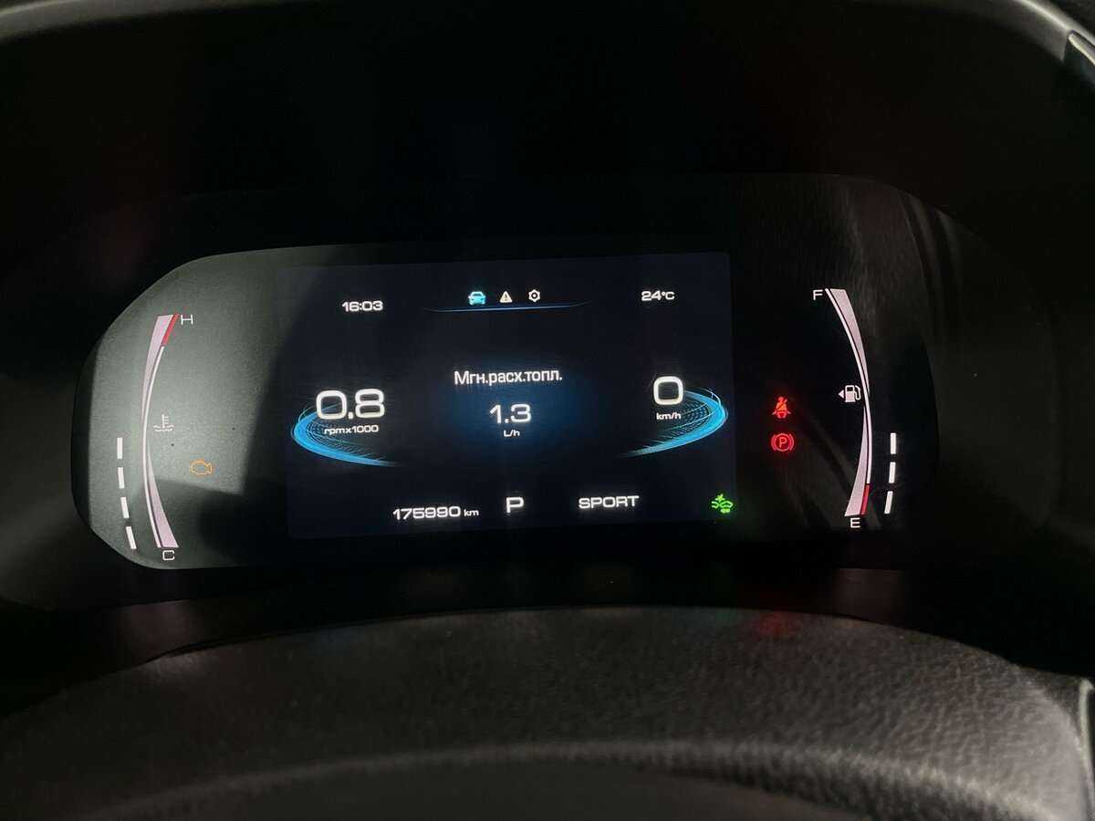 Купить Haval F7x с пробегом. Фото: #13