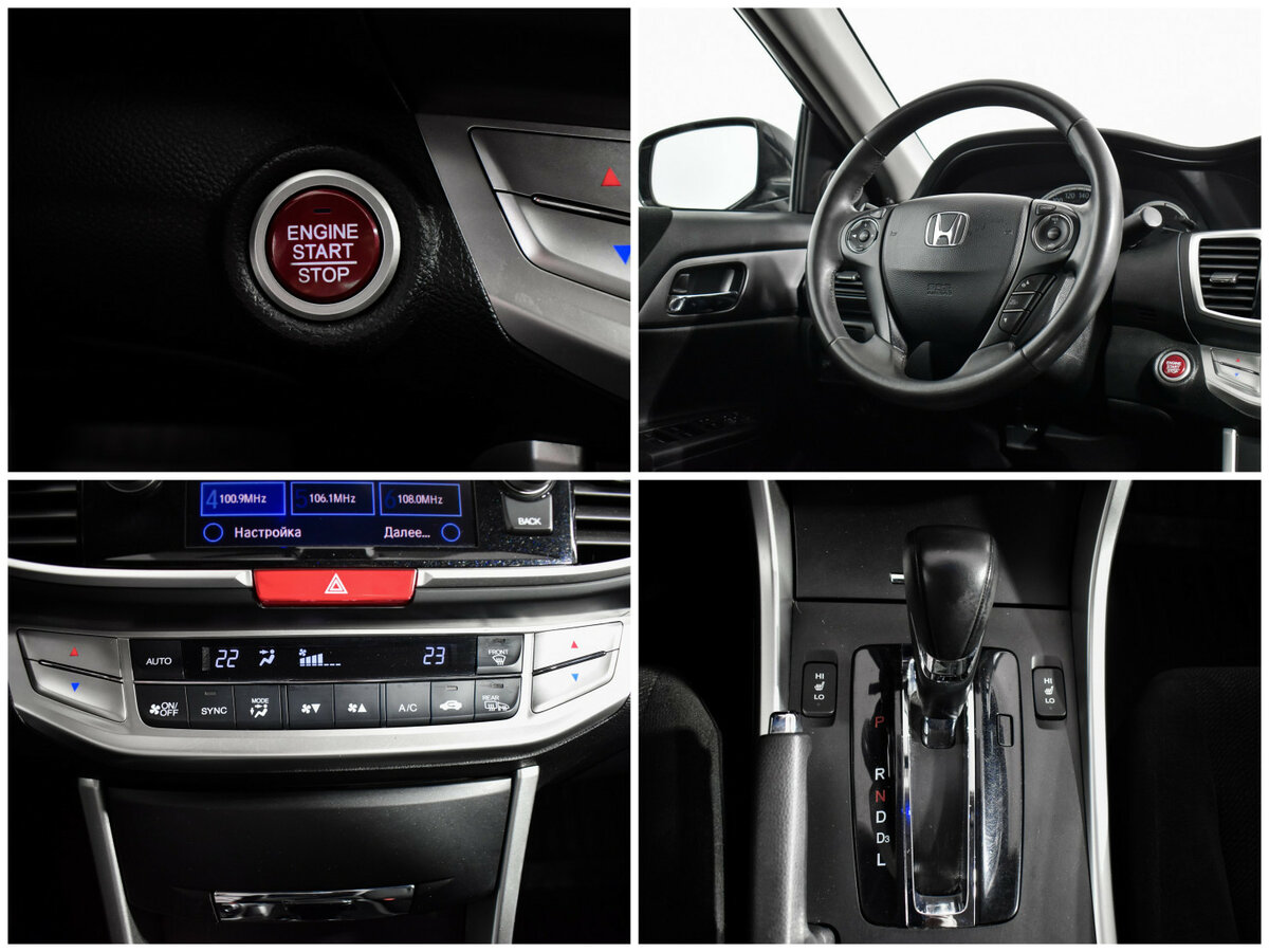 Купить Honda Accord с пробегом. Фото: #16