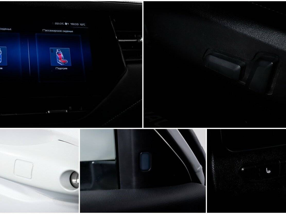 Купить Haval F7 с пробегом. Фото: #17