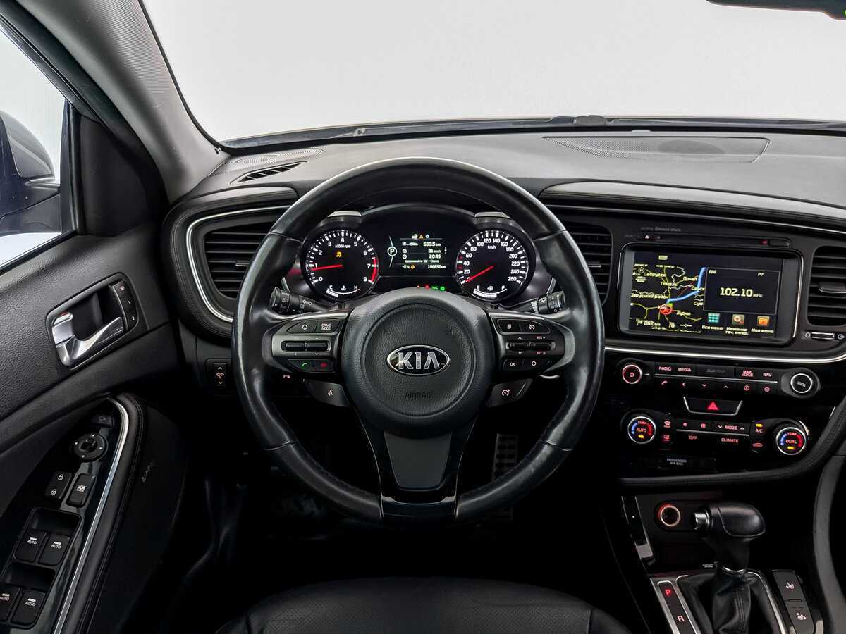 Купить Kia Optima с пробегом. Фото: #21