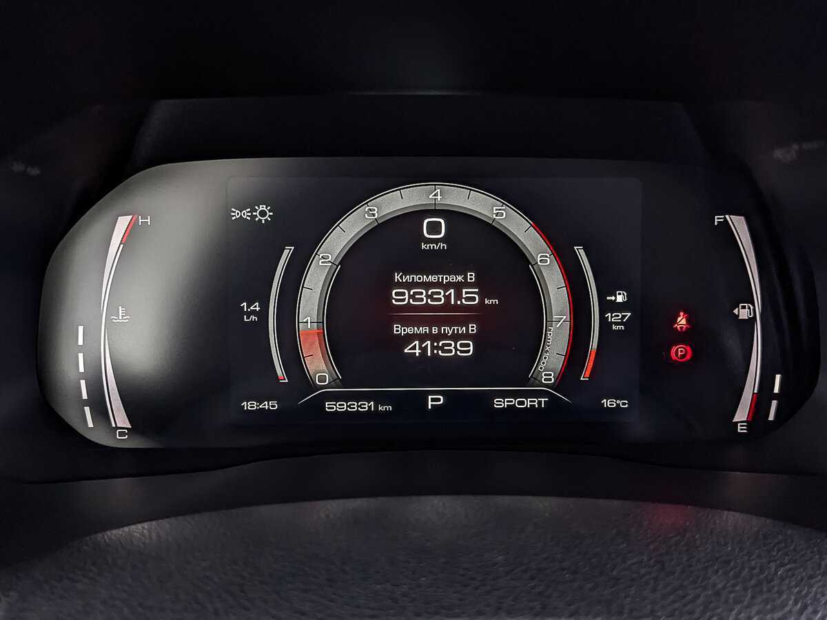 Купить Haval F7 с пробегом. Фото: #15