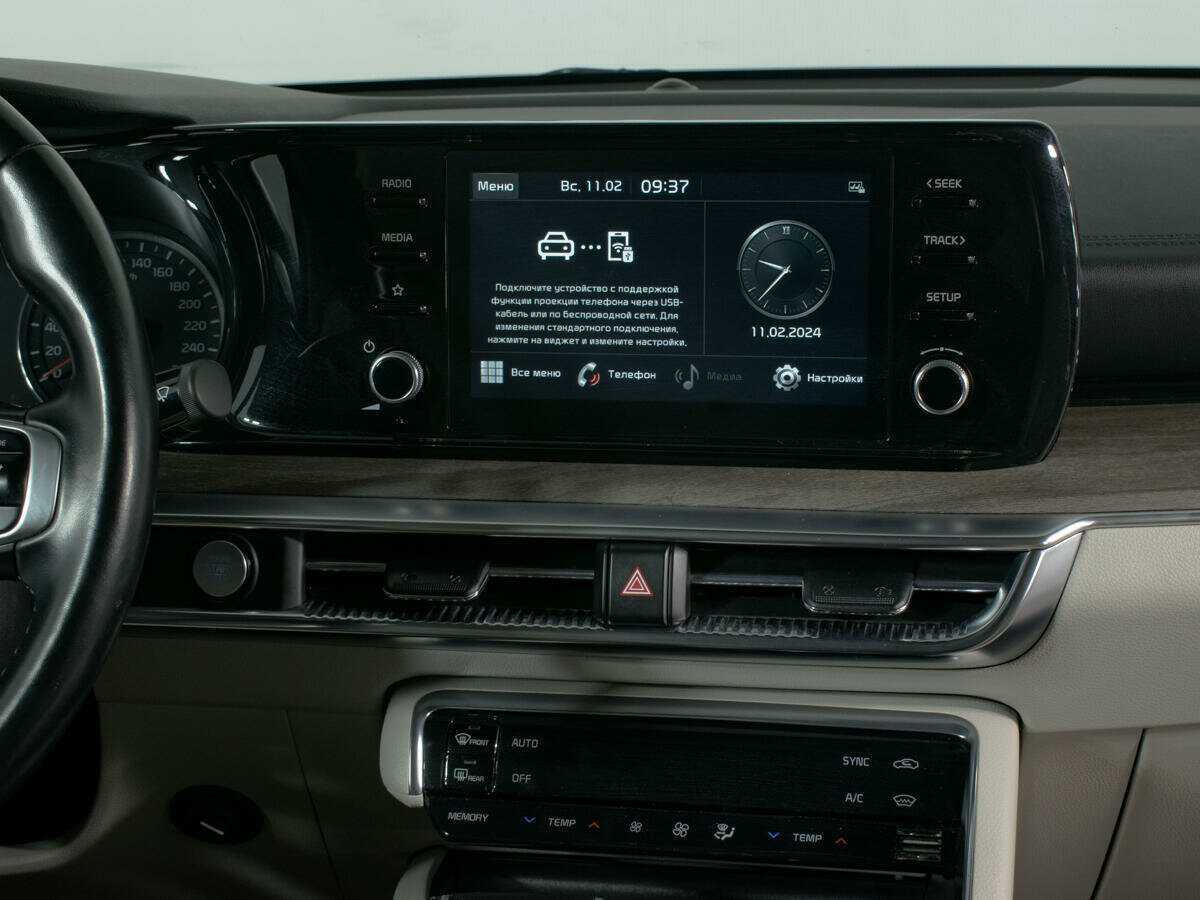 Купить Kia K5 с пробегом. Фото: #11