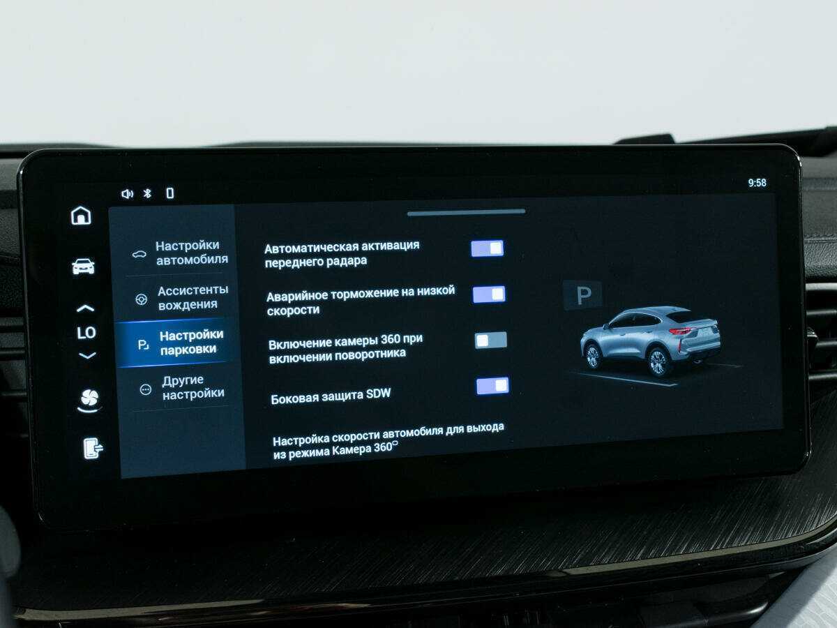 Купить Haval F7x с пробегом. Фото: #19