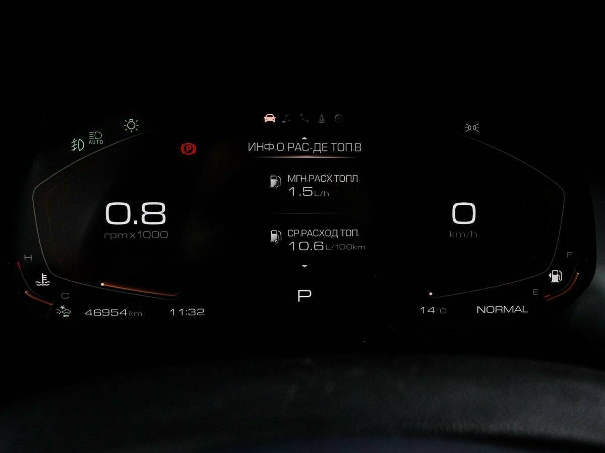 Купить Haval F7 с пробегом. Фото: #10