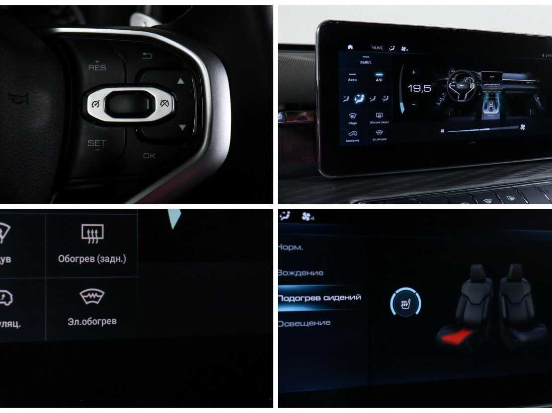 Купить Haval Jolion с пробегом. Фото: #21