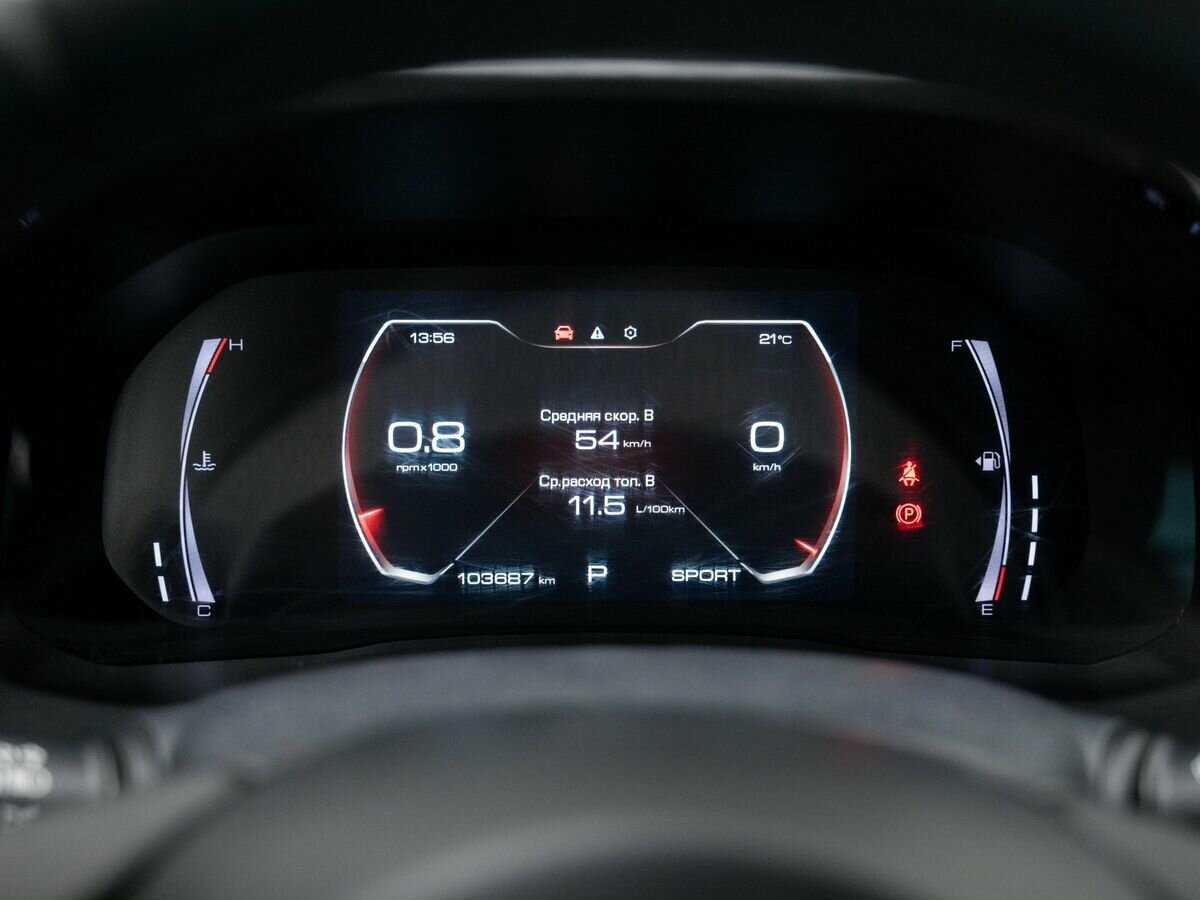 Купить Haval F7x с пробегом. Фото: #22