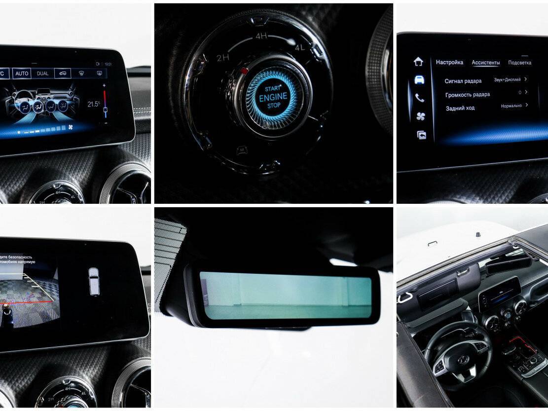 Купить BAIC BJ40 с пробегом. Фото: #16