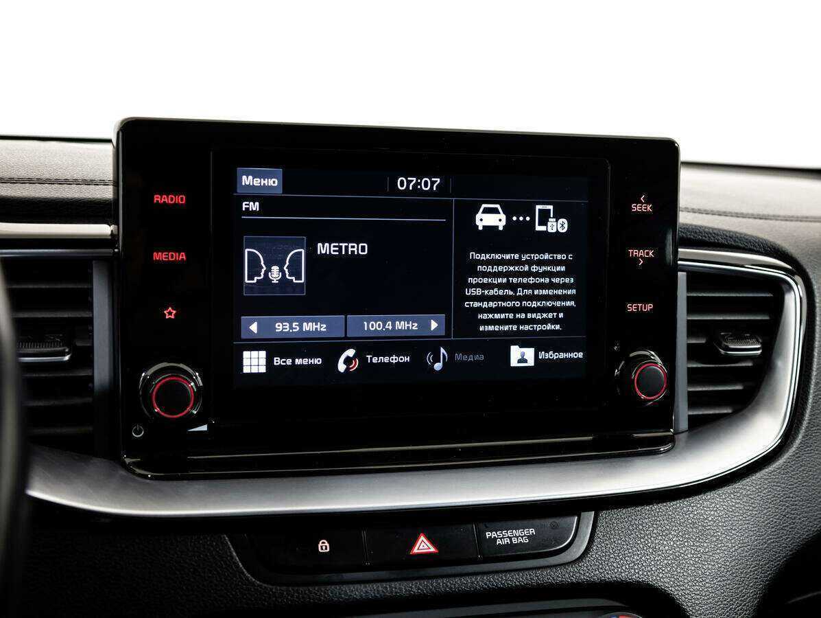 Купить Kia XCeed с пробегом. Фото: #14