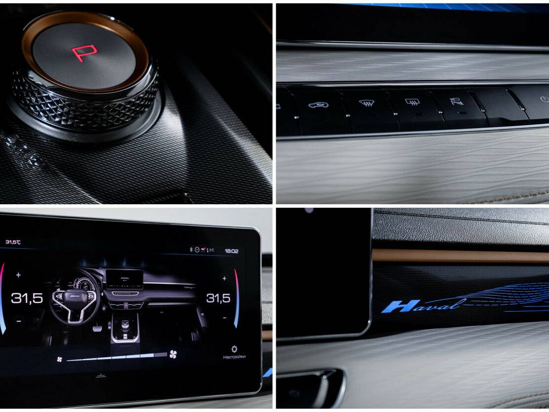 Купить Haval Jolion с пробегом. Фото: #19