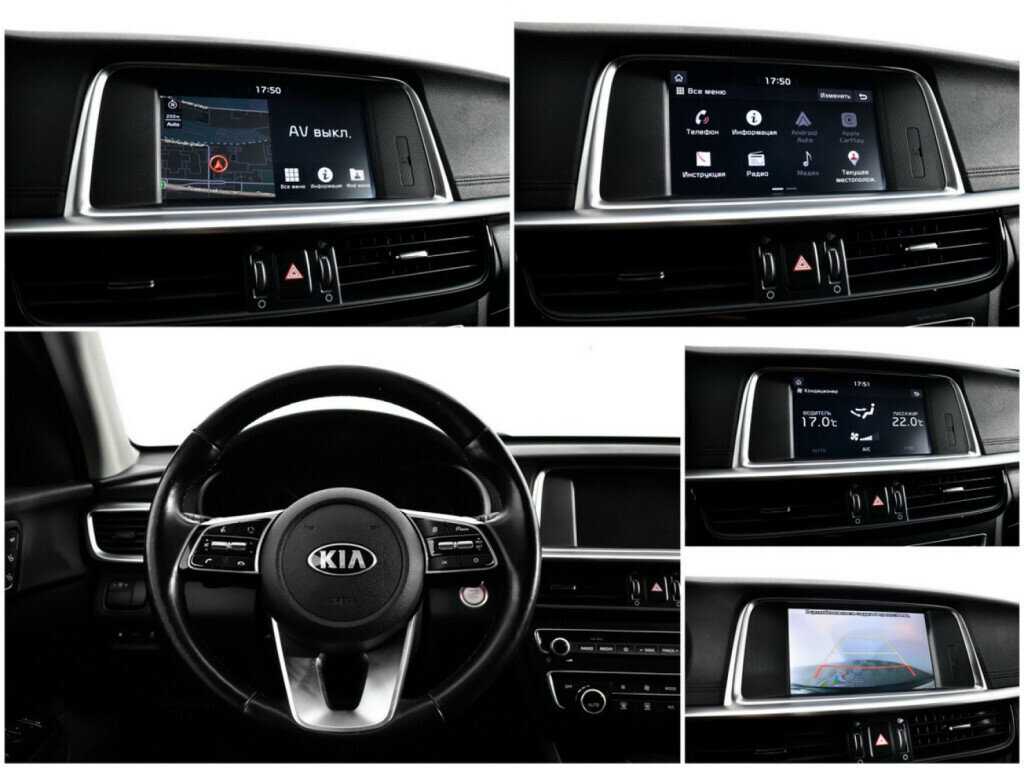 Купить Kia Optima с пробегом. Фото: #10