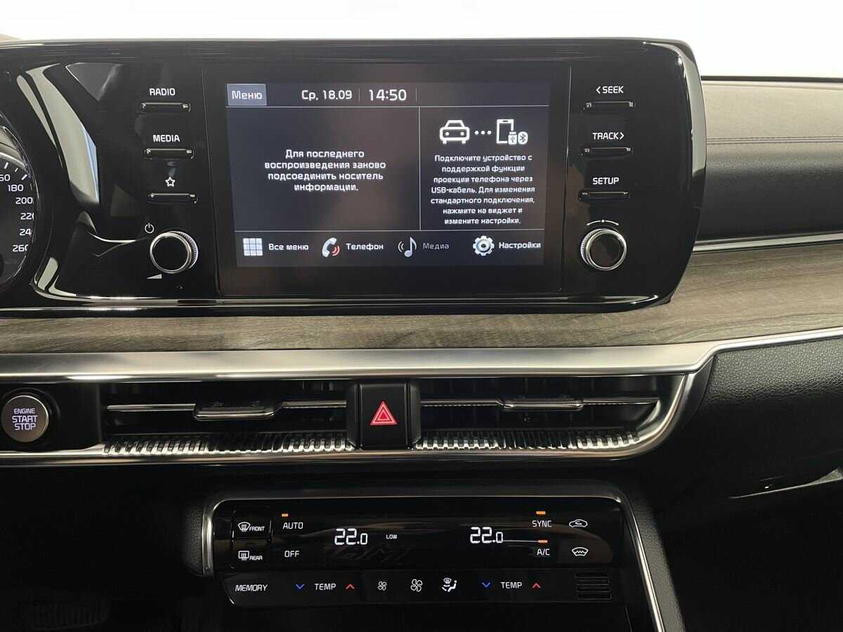 Купить Kia K5 с пробегом. Фото: #10