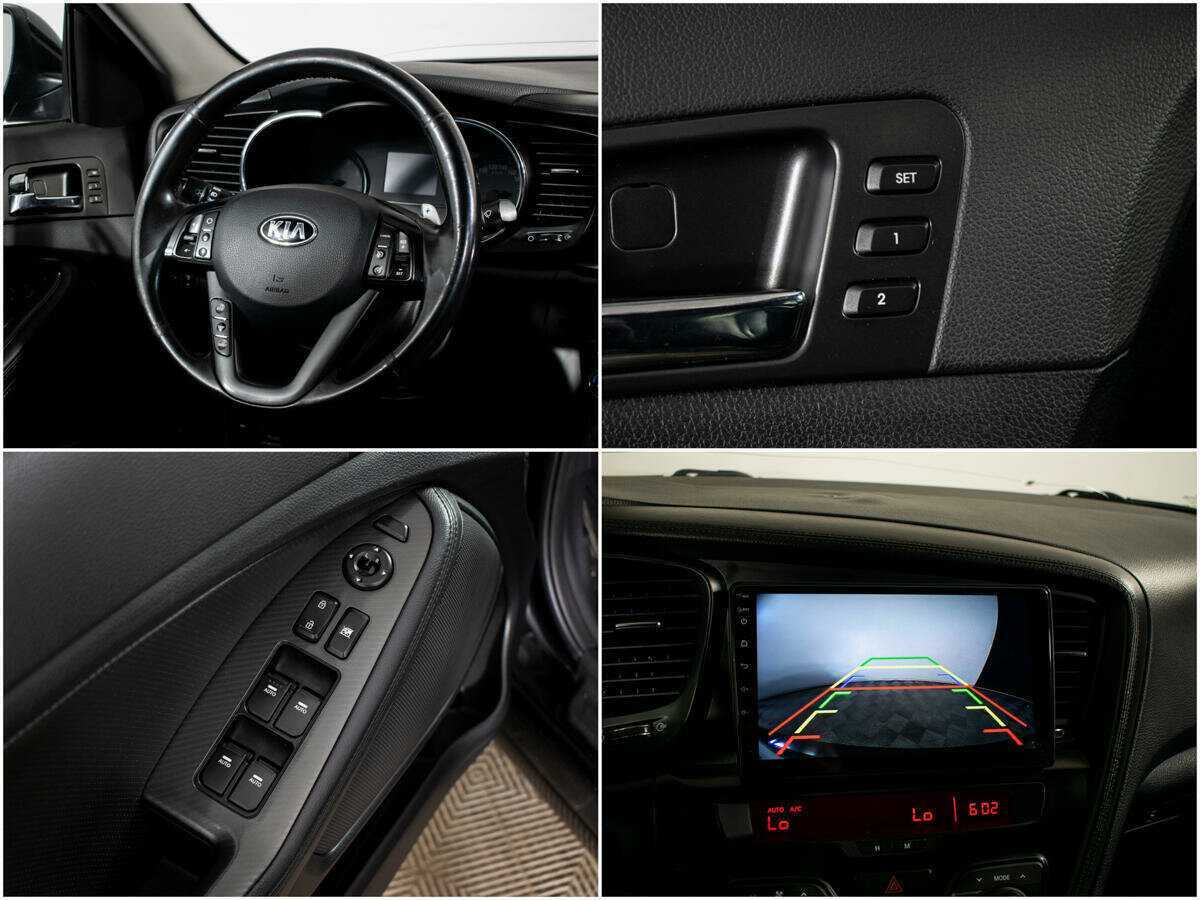 Купить Kia Optima с пробегом. Фото: #10