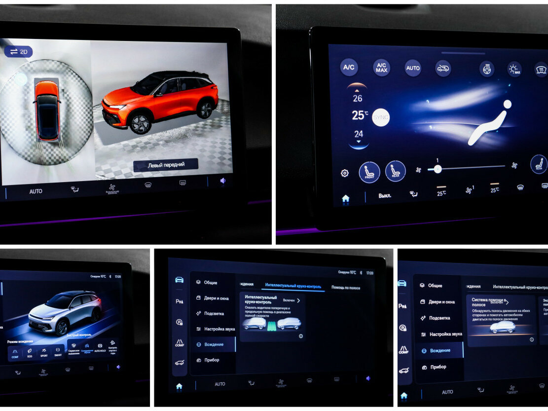 Купить BAIC X55 с пробегом. Фото: #17