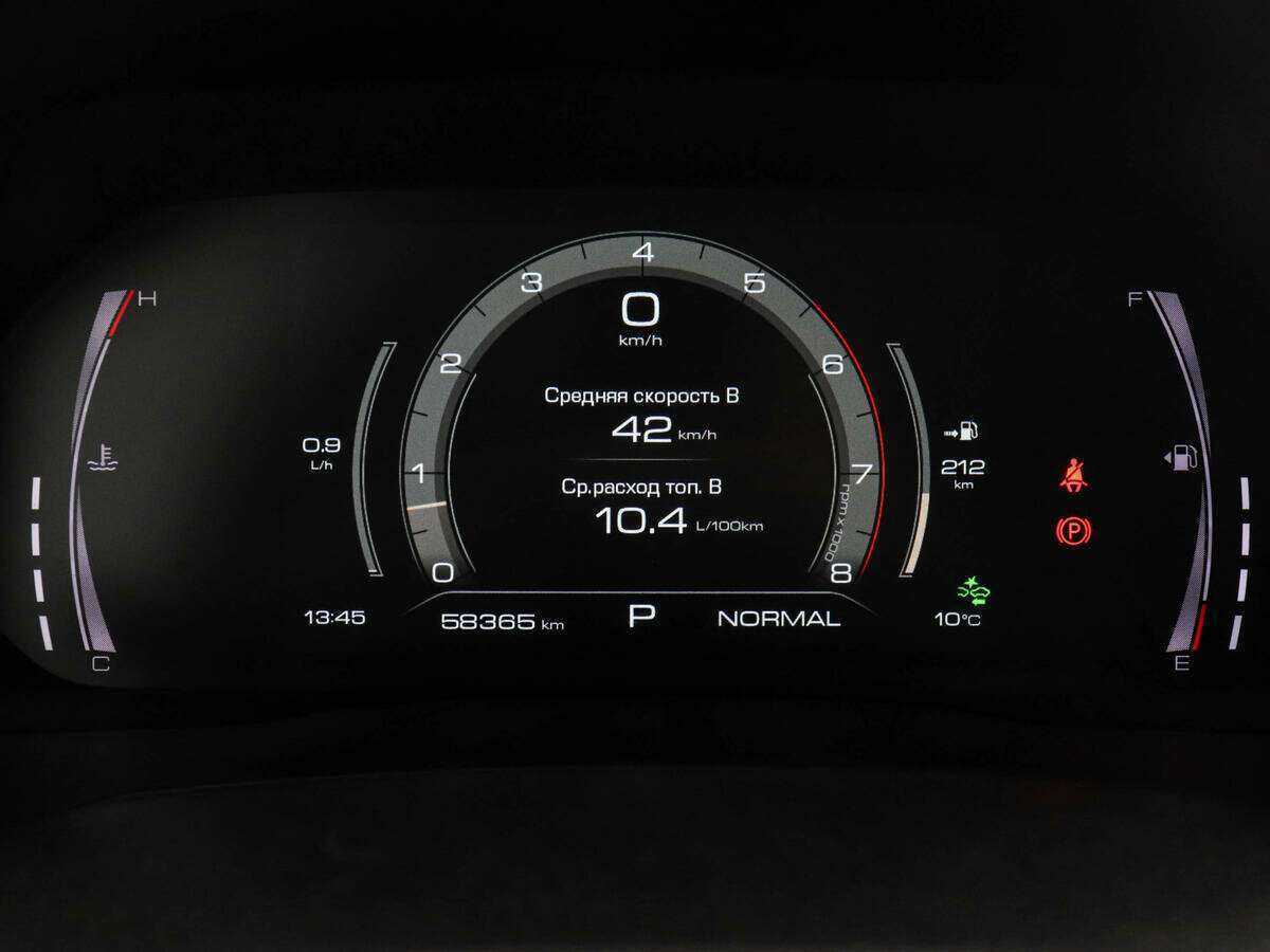 Купить Haval F7 с пробегом. Фото: #10