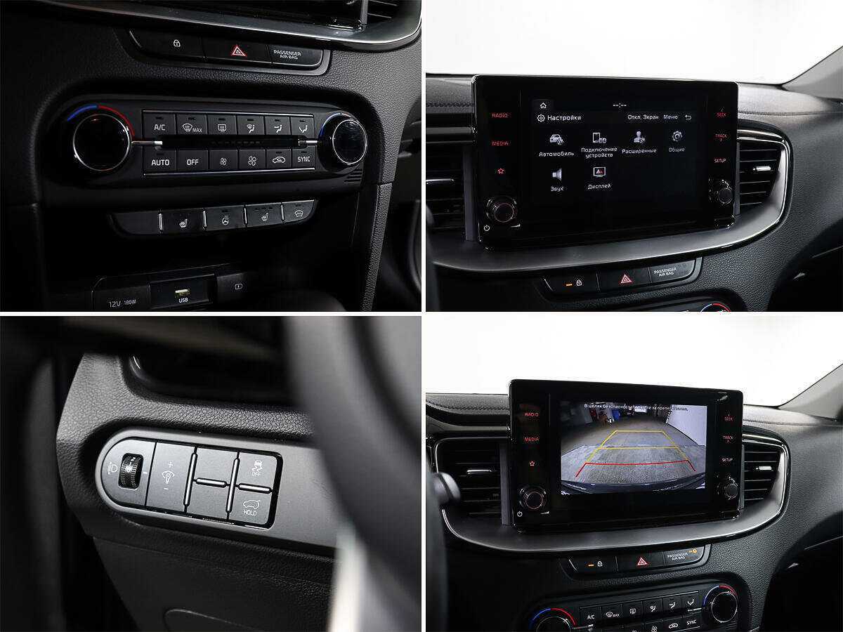 Купить Kia XCeed с пробегом. Фото: #17