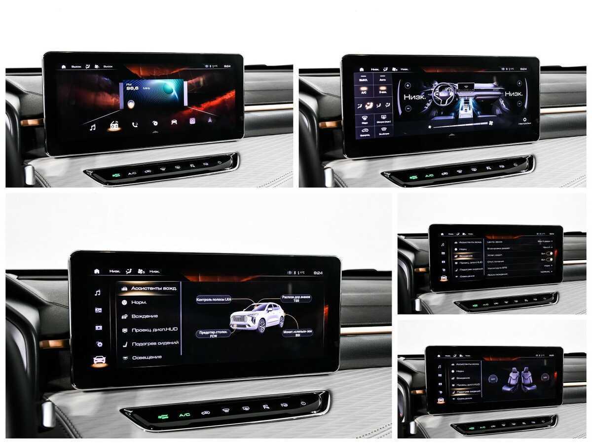 Купить Haval Jolion с пробегом. Фото: #18