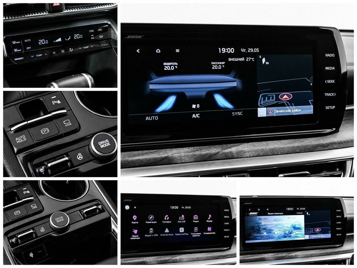 Купить Kia K5 с пробегом. Фото: #14