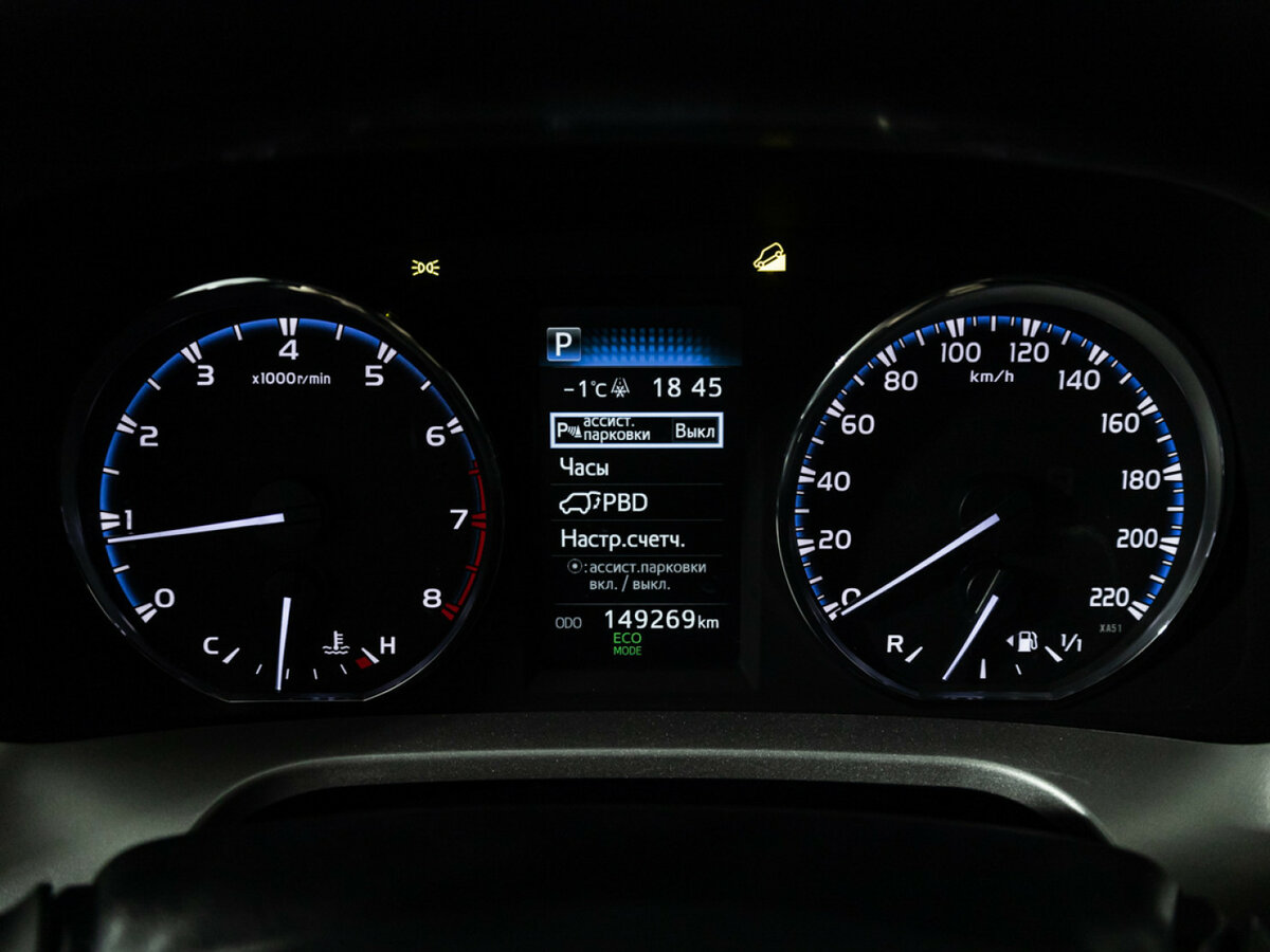 Купить Toyota RAV4 с пробегом. Фото: #9
