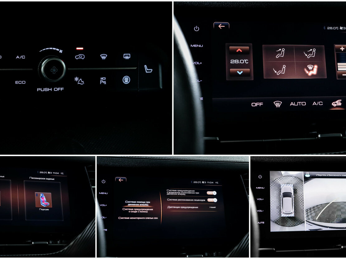 Купить Haval F7x с пробегом. Фото: #17