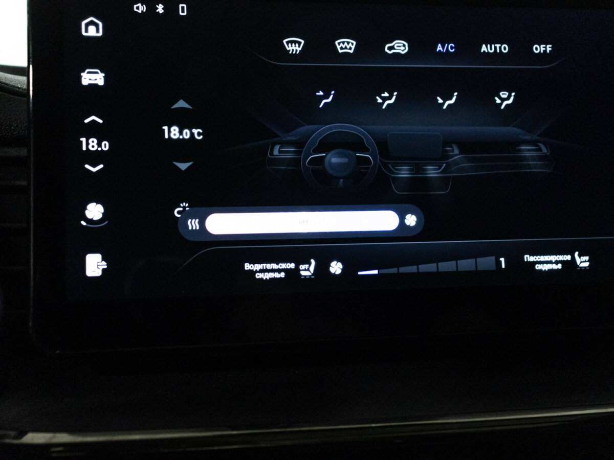 Купить Haval F7 с пробегом. Фото: #16