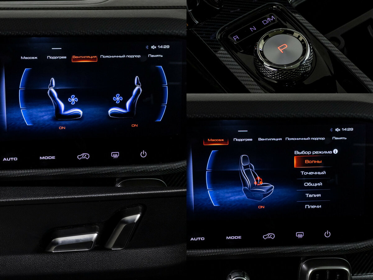 Купить Haval Dargo с пробегом. Фото: #15