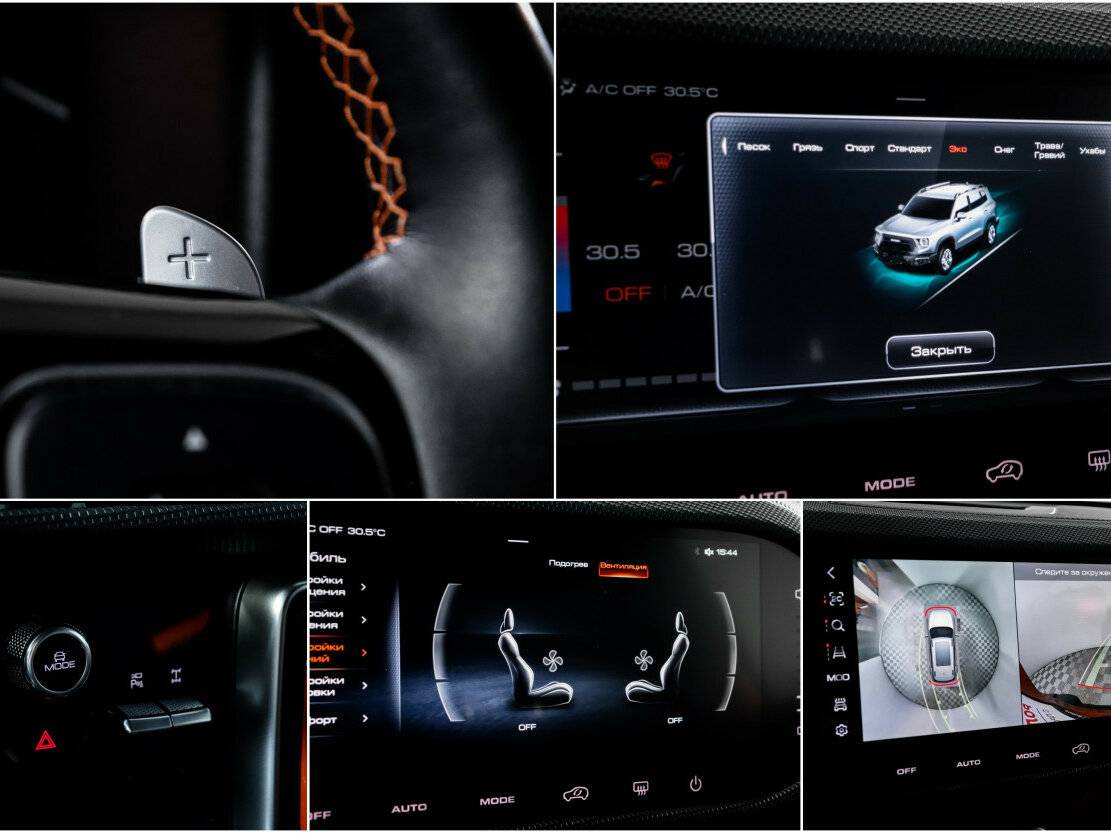 Купить Haval Dargo с пробегом. Фото: #19