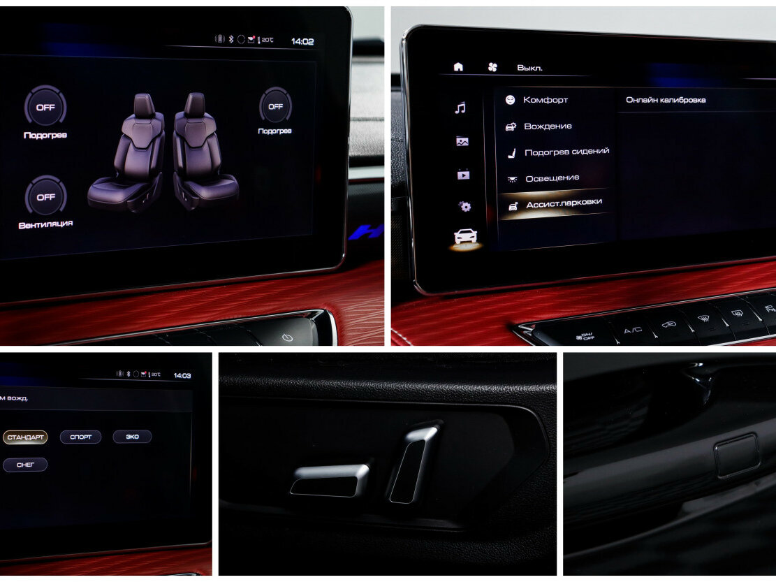 Купить Haval Jolion с пробегом. Фото: #17