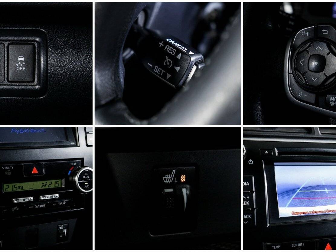 Купить Toyota Camry с пробегом. Фото: #18