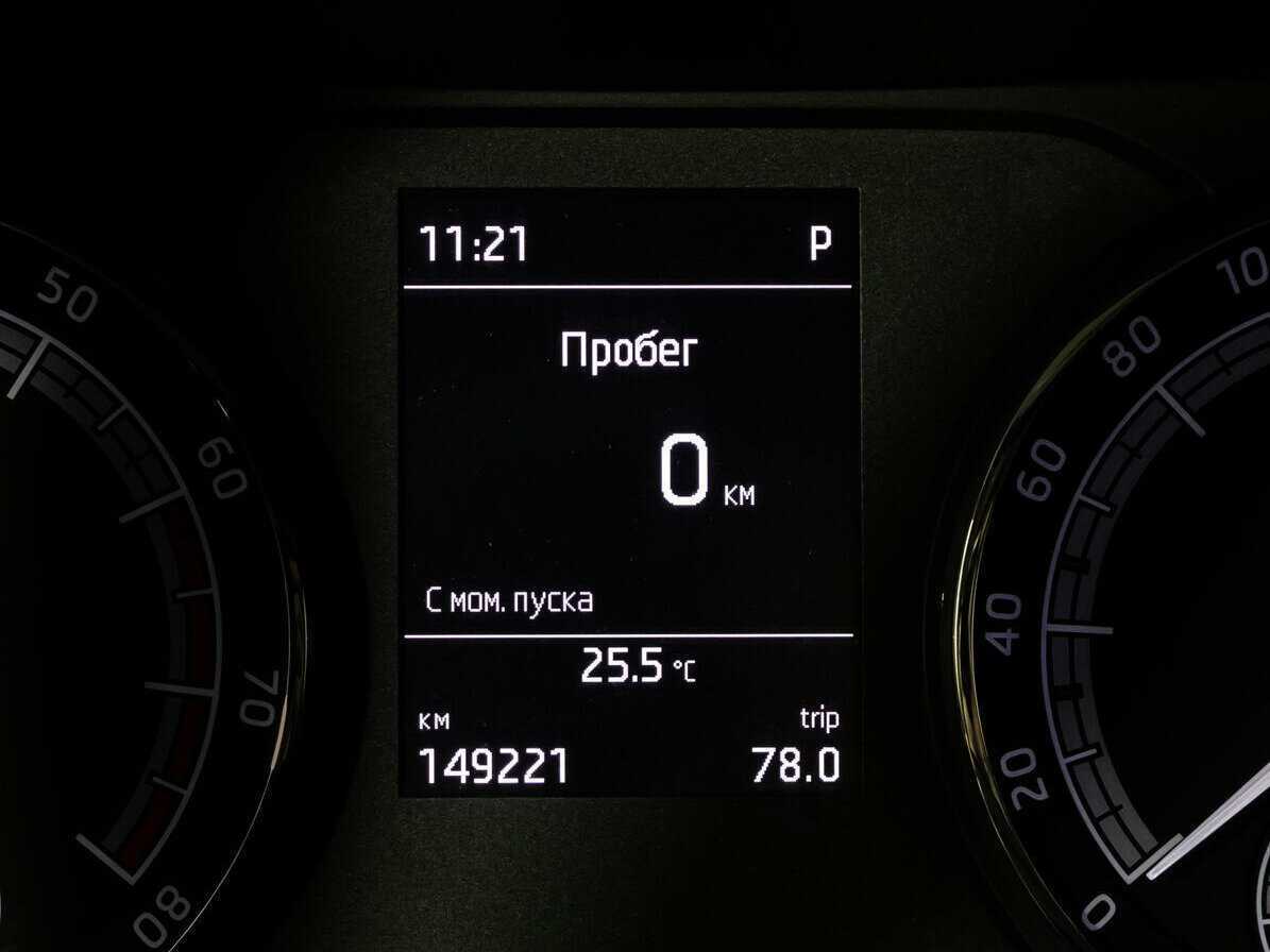 Купить Skoda Kodiaq с пробегом. Фото: #17