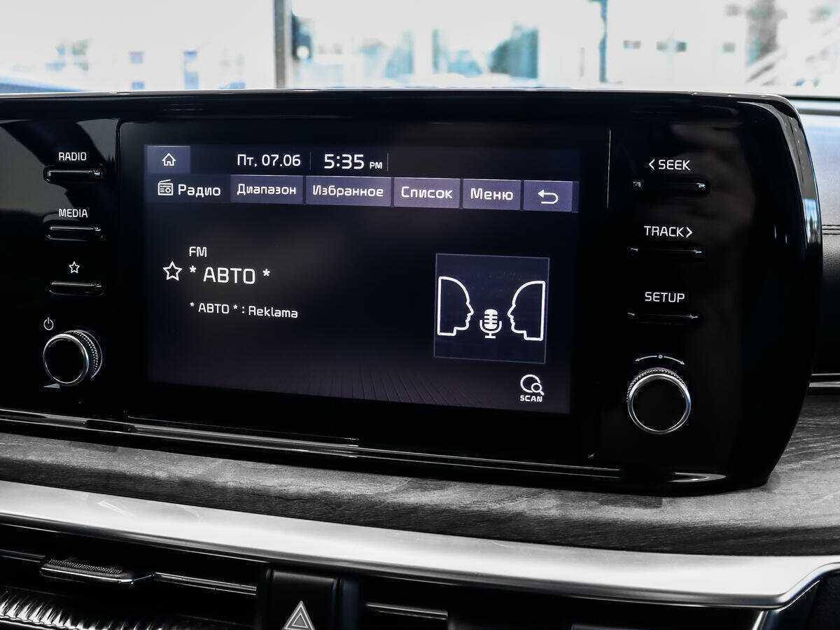 Купить Kia K5 с пробегом. Фото: #14