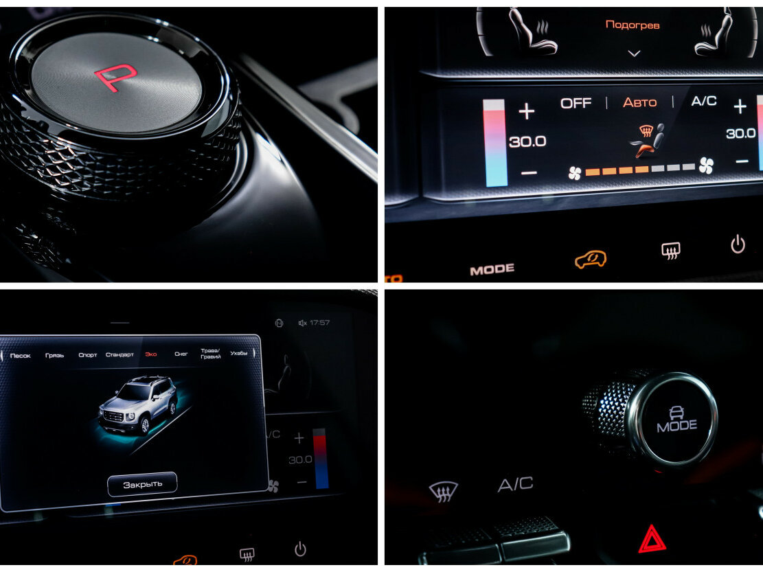 Купить Haval Dargo с пробегом. Фото: #24