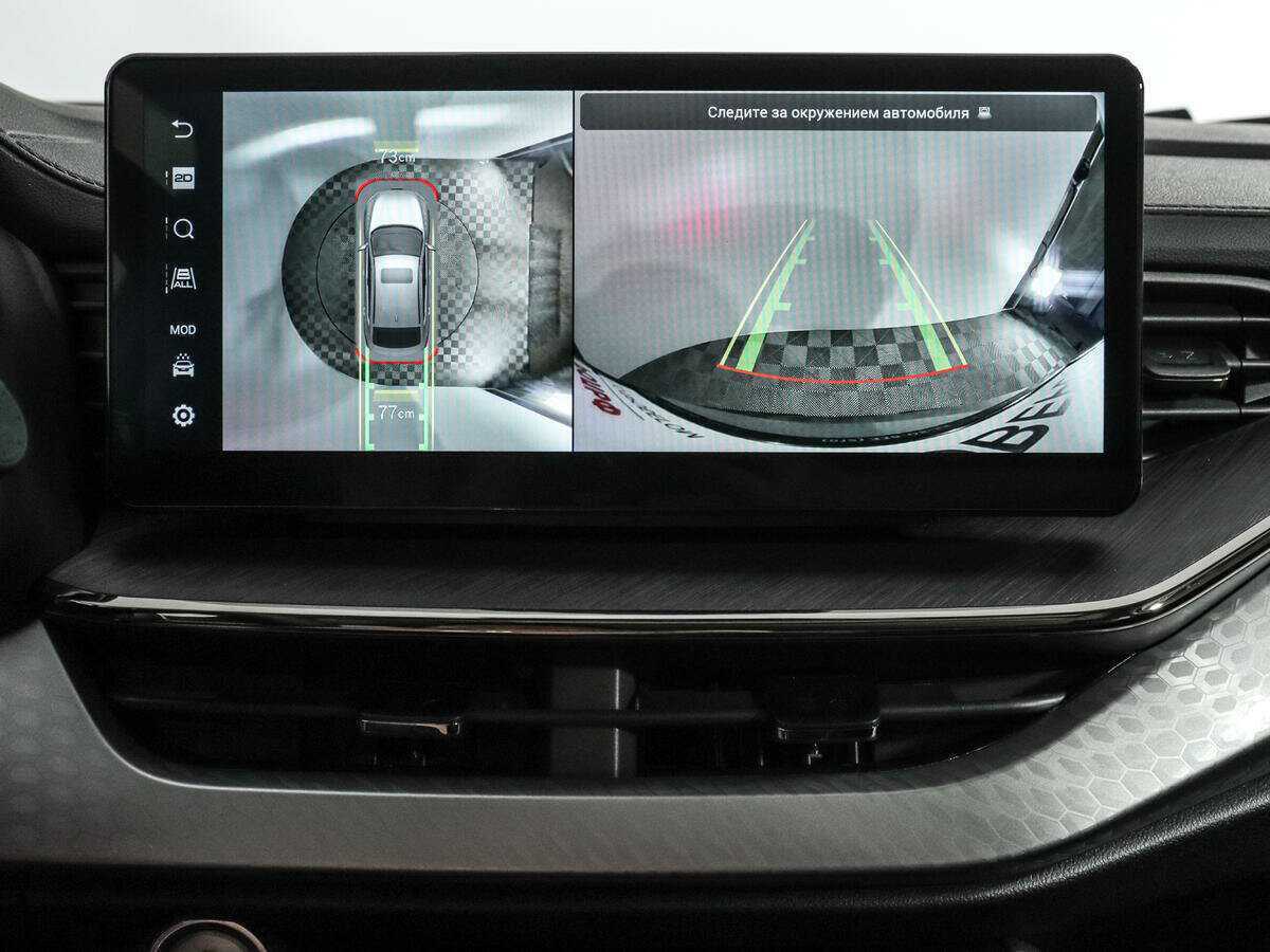 Купить Haval F7x с пробегом. Фото: #18